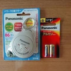 防犯ブザーのサムネイル