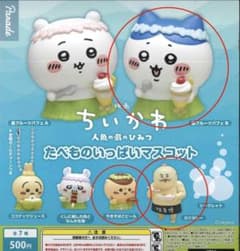 ちいかわ たべものいっぱいマスコット ハチワレ・くりまんじゅう・島ニ郎3種セットのサムネイル