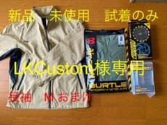 新品未使用　バートル　空調服セット　XL  AC1134  エアークラフトのサムネイル