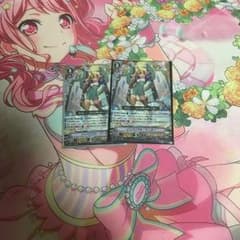 ヴァンガード  インペリアルドーターのサムネイル