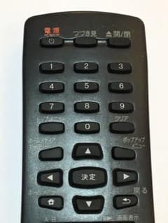 Pioneer BDプレーヤー用 純正リモコン RC-3071 動作確認済のサムネイル
