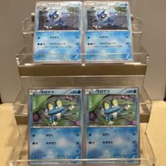 シングル販売】ケロマツ ゲコガシラ 4枚セット - メルカリ