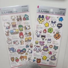 大人の図鑑シールのサムネイル