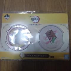 一番くじ鬼滅の刃〜鬼殺の志弐〜F賞ペアメタルコースター竈門禰豆子