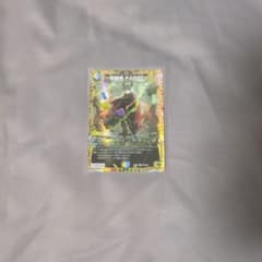 邪眼帝PARTII 金トレジャーのサムネイル