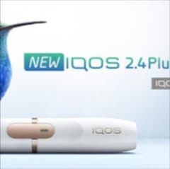 アイコス 2.4plus ホワイト ネイビー 新品未使用のサムネイル