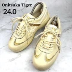 美品 オニツカタイガー デレゲーションEX 24.0 ベージュ 厚底