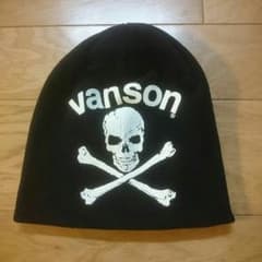 スケちゃん様専用 vanson ニット帽のサムネイル