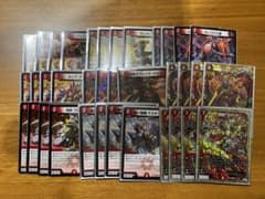 赤単我我我デッキのサムネイル