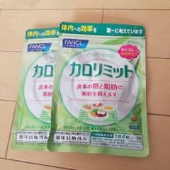 値下げ‼カロリミット30回２袋のサムネイル