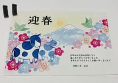 ymk様　ディ) 11番　22枚　差出人ありのサムネイル