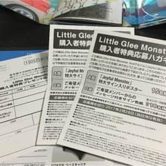 かみ専用リトグリ(Joyful Monster)のサムネイル