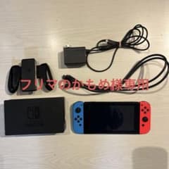 Nintendo Switch 本体 赤/青 充電器、HDMIケーブル付きのサムネイル
