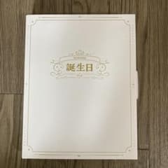 にじさんじ　剣持刀也　誕生日グッズのサムネイル