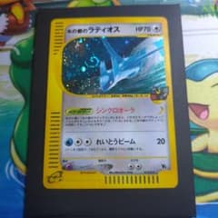 渦巻きホロが良場所】水の都のラティオス 劇場限定VSパック 012/018