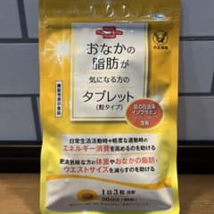 大正製薬 おなかの脂肪が気になる方のタブレット 粒タイプのサムネイル