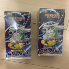 ポケモンカードゲーム ポケモンセンターのサムネイル