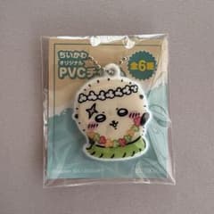 ちいかわ オリジナルPVCチャーム ラッコのサムネイル