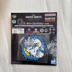 HUNTER × HUNTER 고무 컬렉션 이치 반 쿠지 키루아 코스터