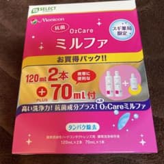 コンタクト洗浄液のサムネイル