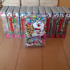 コロコロコミック2020年1月～12月のサムネイル