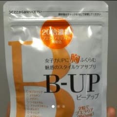 新品未開封のサムネイル
