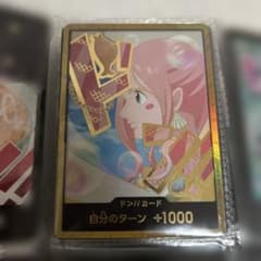 ワンピース カードゲーム しらほし　金ドンのサムネイル