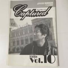 RINGS FC会報誌 Captured vol.10のサムネイル