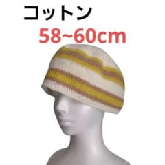 ビーニー　ハンドメイドのサムネイル