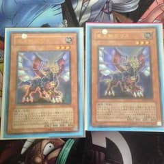 遊戯王 星見獣ガリスのサムネイル