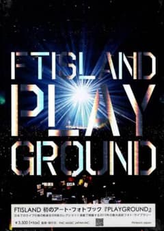 FTISLAND アート・フォトブック PLAYGROUNDのサムネイル
