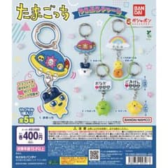 たまごっち ゆうぷらチャーム くちたまっち＆まるっちのサムネイル