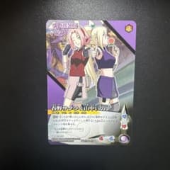 NARUTO疾風伝 カードゲーム 春野サクラ&山中いの プロモ PR忍伝-10 NARUTO疾風伝 カードゲーム 春野サクラ&山中いの プロモ PR忍伝-10