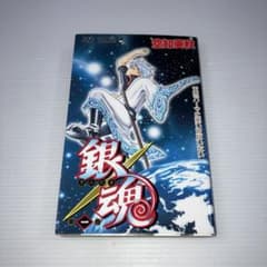 銀魂 第1巻 初版 - メルカリ