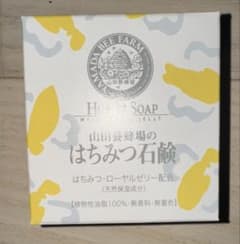 山田養蜂場 はちみつ石鹸 60g 新品