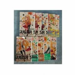 シュガーソルジャー 全巻 【値下げしました！】のサムネイル