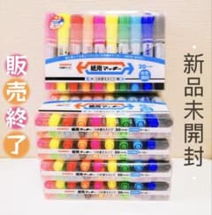 ✨ゼブラ紙用マッキー20色セット❎5個まとめ売り 合計100本WYT5-20C✨ ✨15800➡️10800円ゼブラ紙用マッキー20色セット❎5個計100本まとめ