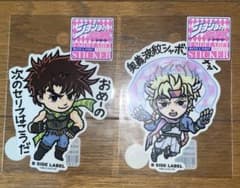 ジョジョ　コラボステッカー　シーザー　ジョセフのサムネイル