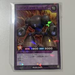 未開封】遊戯王ラッシュデュエル E・HERO マッドボールマン他 2枚