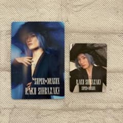 yes! 東京 SUPER★DRAGON 柴崎楽 トレカのサムネイル