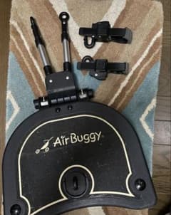 Airbuggy スタンドボード　ステップボードのサムネイル