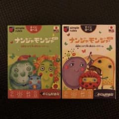 ナンジャモンジャ ミドリ シロのサムネイル