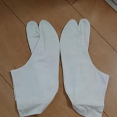 足袋のサムネイル