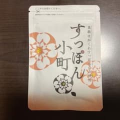 すっぽん小町　62粒　1袋のサムネイル