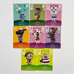 아츠모리 amiibo 카드