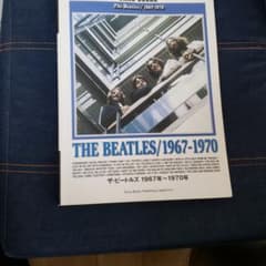 ザ　ビートルズ　1967年－1970年のサムネイル