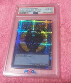 遊戯王 マジシャン・オブ・ブラックカオス PSA10 25th 遊戯王 マジシャン・オブ・ブラックカオス PSA10 25th - メルカリ