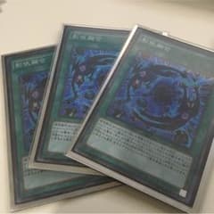 シャドールフュージョンのサムネイル