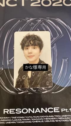 かな様専用出品のサムネイル