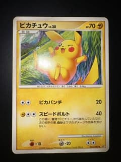 ピカチュウ ◆ 拡張パック 破空の激闘 DP6 024/092 psa10 特価品】ピカチュウ ◇ 拡張パック 破空の激闘 DP6 024/092 - メルカリ